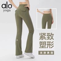 Alo Pants — seller photo 4