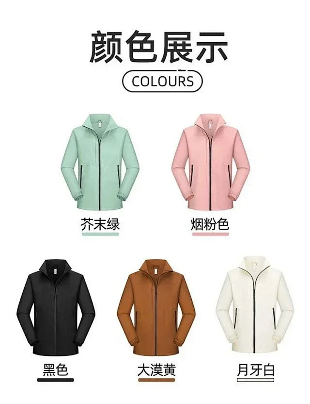 Alo Yoga Jackets Stand-collar zip windbreaker jacket product detail image 11