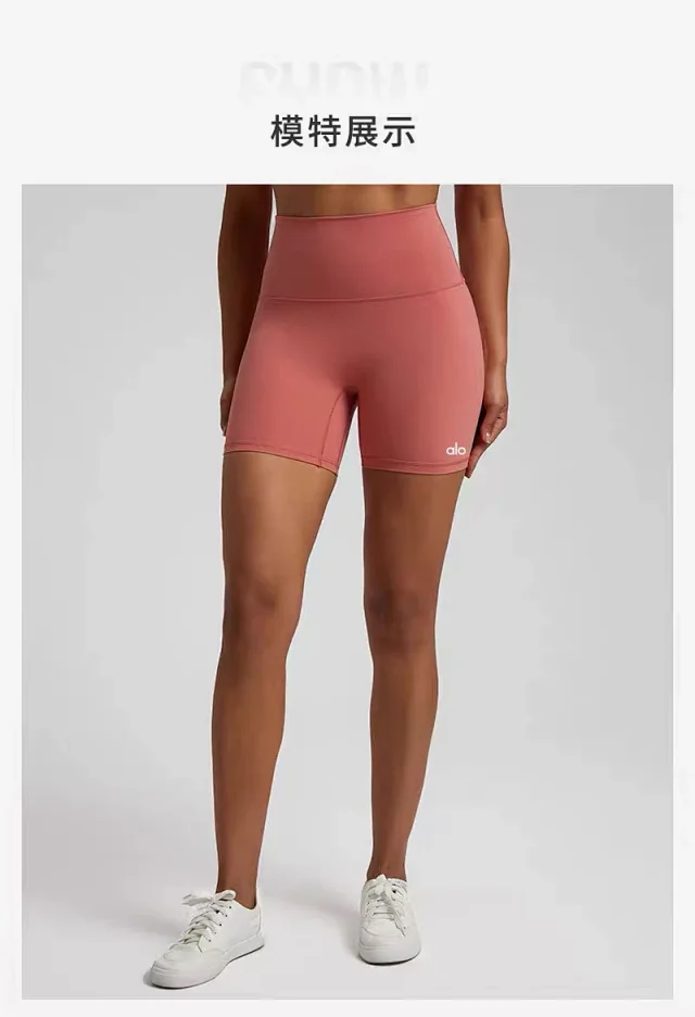 Alo Yoga Shorts High-Waisted Biker product detail image 33