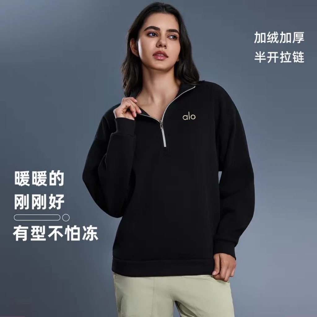 ALO sports hoodie for women in autumn and winter, half zipper stand up collar, loose, thick, thin velvet warm pullover, casual fitness top