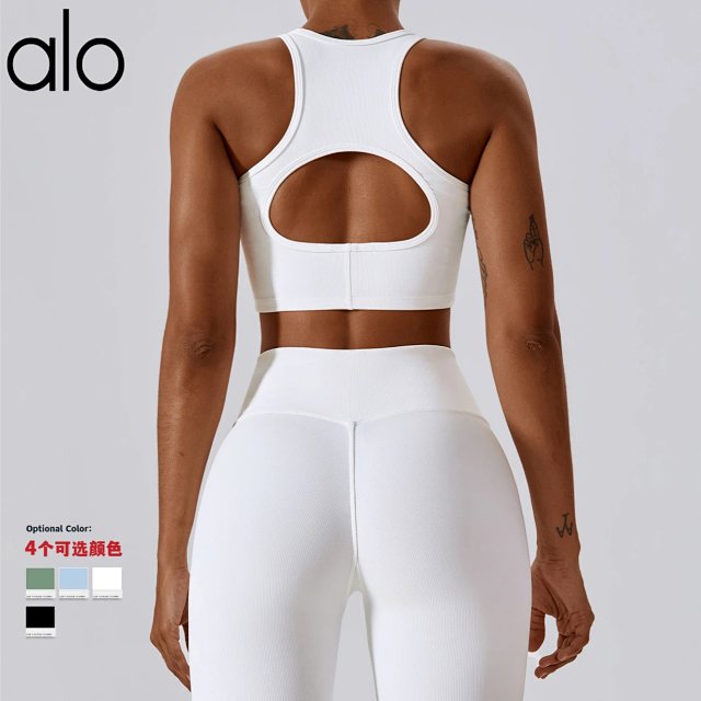 Alo Vest: seller detail photo 2