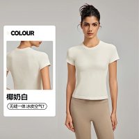 Coconut milk white