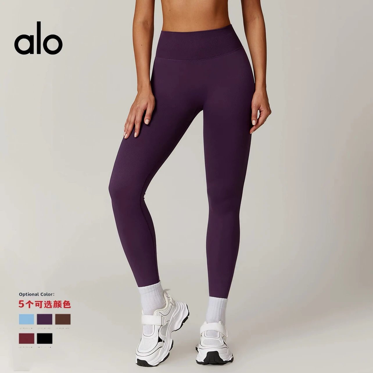 alo High-Waist Leggings [13 st