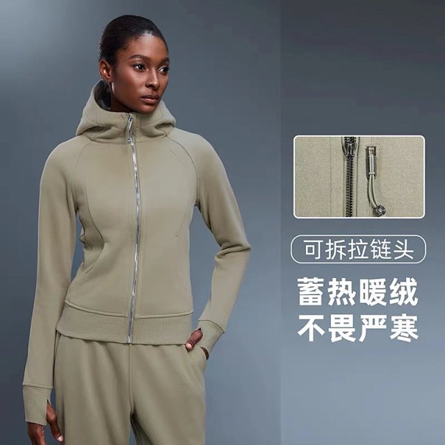 Alo Coat: seller detail photo 3