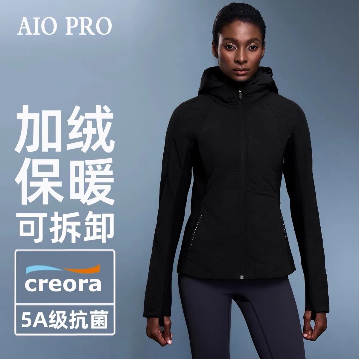 AIO PRO Hooded Jacket [2 style