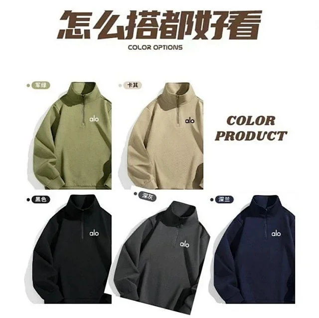 Alo Yoga Hoodies & Sweatshirts Half-Zip Stand-Collar Sweatshirt product detail image 9