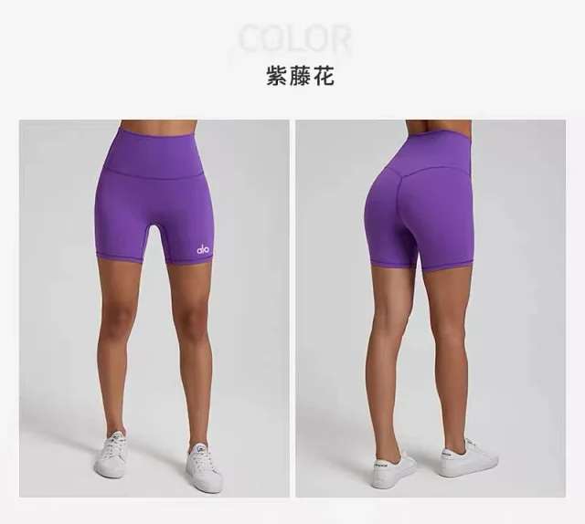 Alo Yoga Shorts High-Waisted Biker product detail image 29