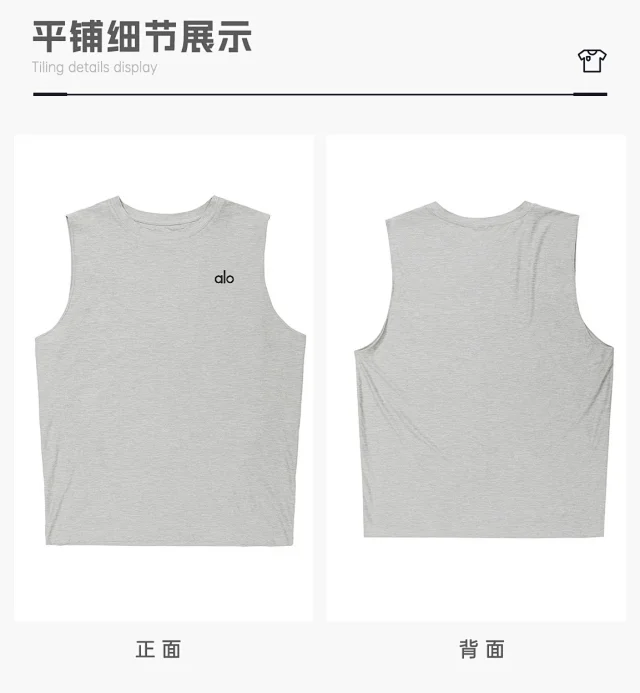 Alo Vests Sleeveless crew-neck performance vest product detail image 27