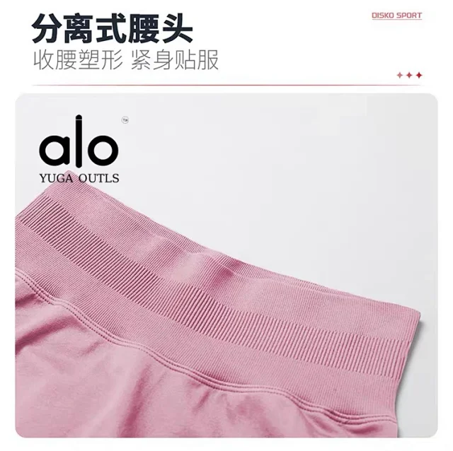 Alo Shorts High-Waisted Seamless Biker product detail image 22