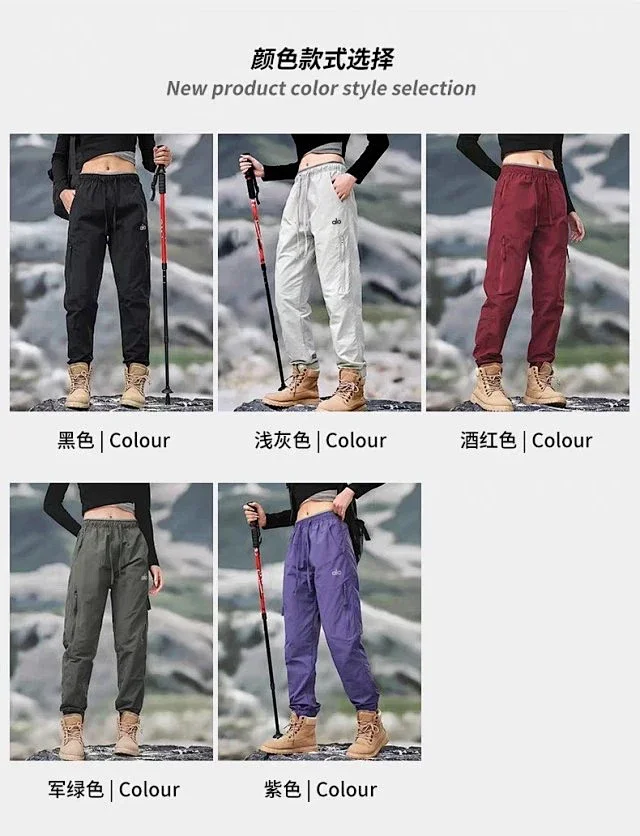 Alo Trousers Drawstring zip-pocket hiking product detail image 10