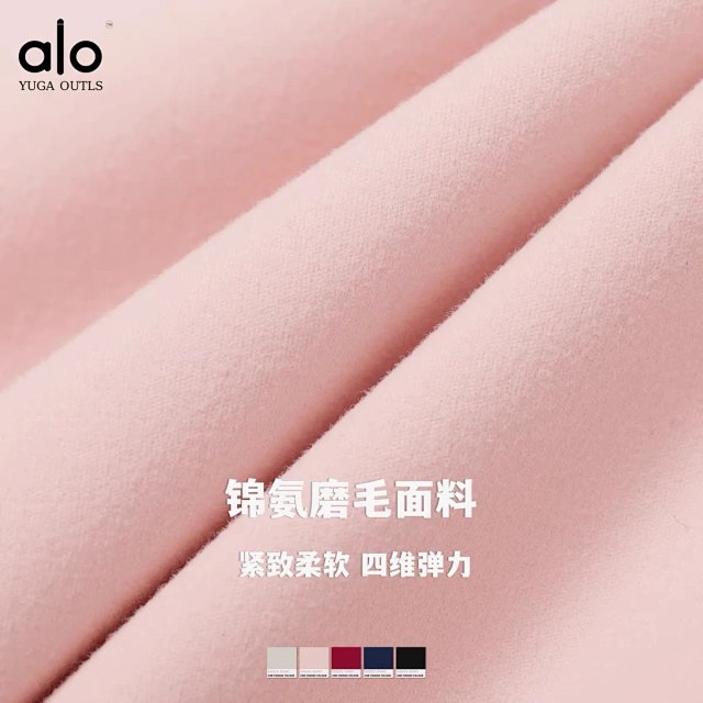 Alo Vest: seller detail photo 3