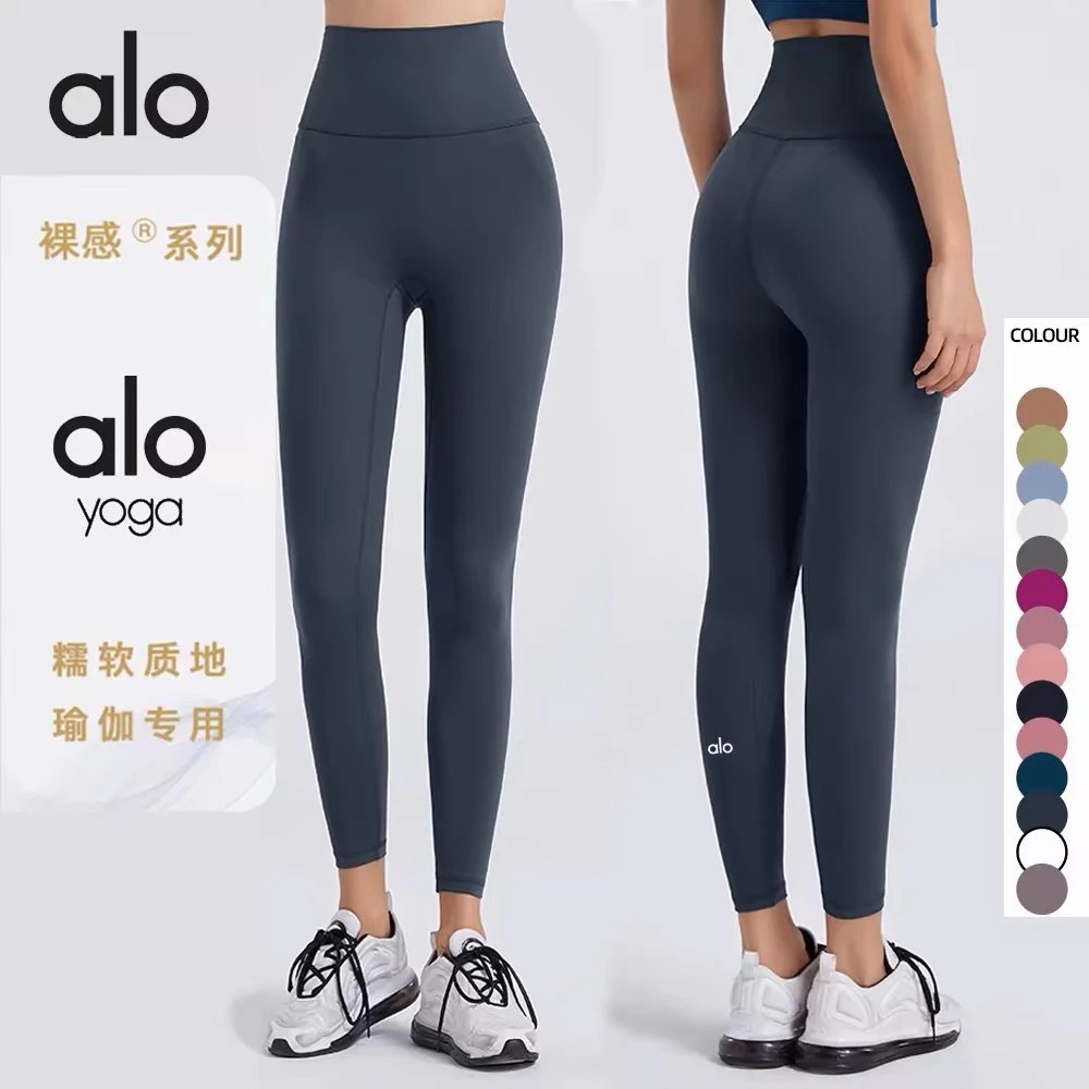 alo Yoga Naked Feel Series Leg