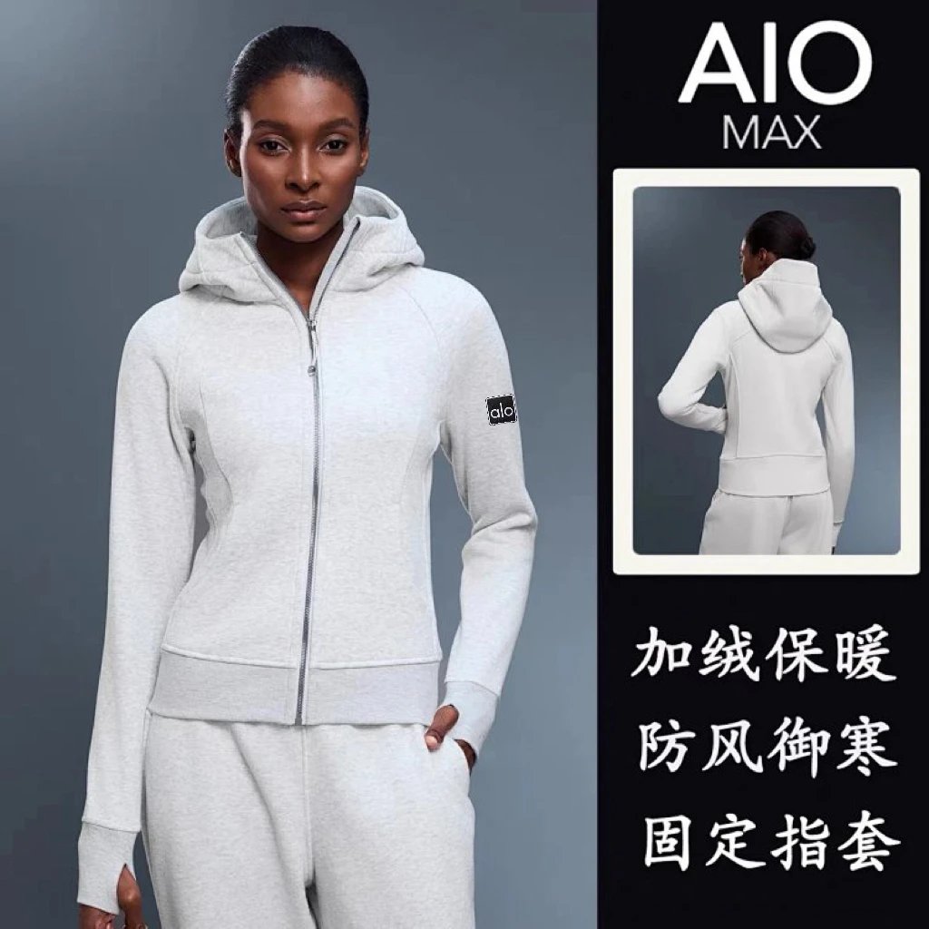 AIO MAX Hoodie [7 styles]