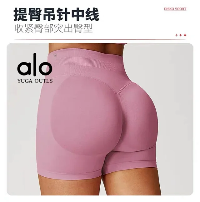 Alo Shorts High-Waisted Seamless Biker product detail image 23