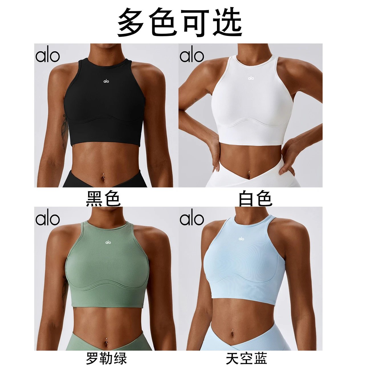 Alo High-Neck Ribbed Crop Top Black Activewear - 13