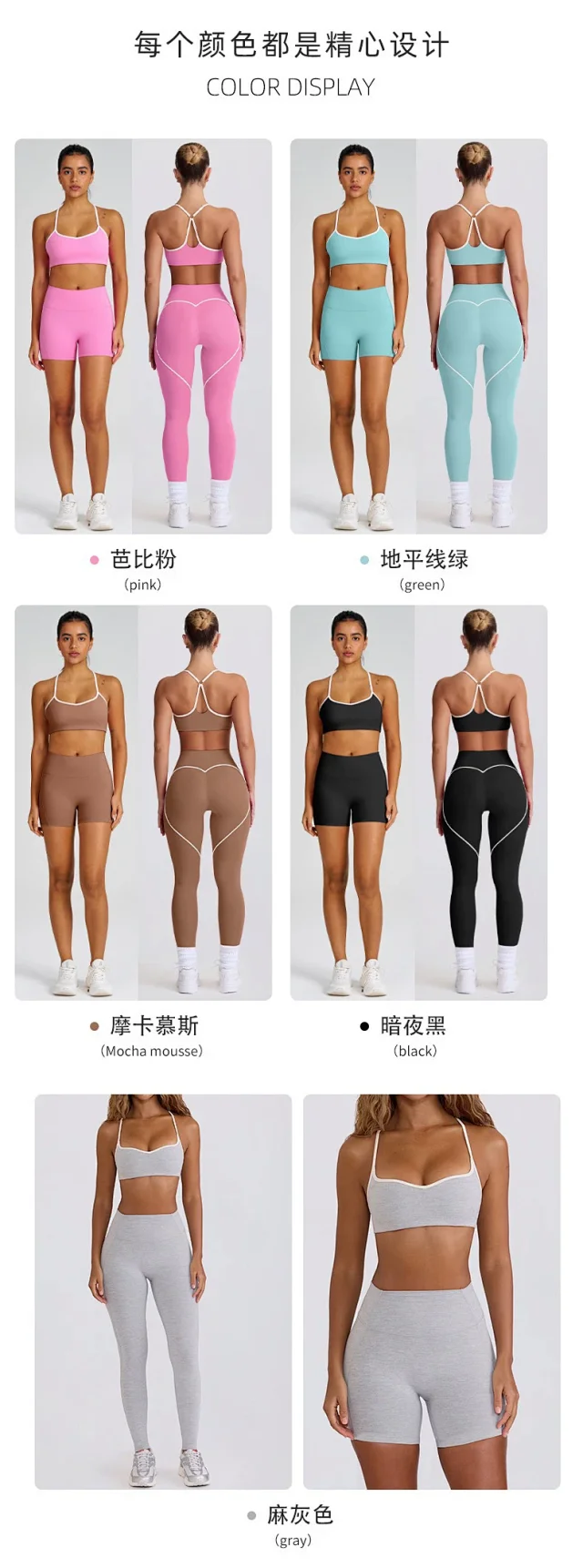 Alo Yoga Matching Sets Halter Sports Bra and High-Waisted Leggings or Shorts Set product detail image 31