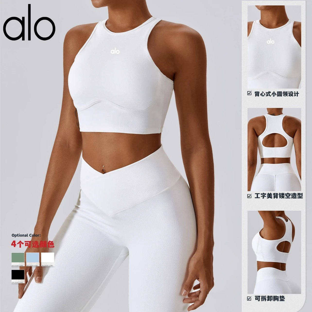 Alo High-Neck Ribbed Crop Top Black Activewear - 4
