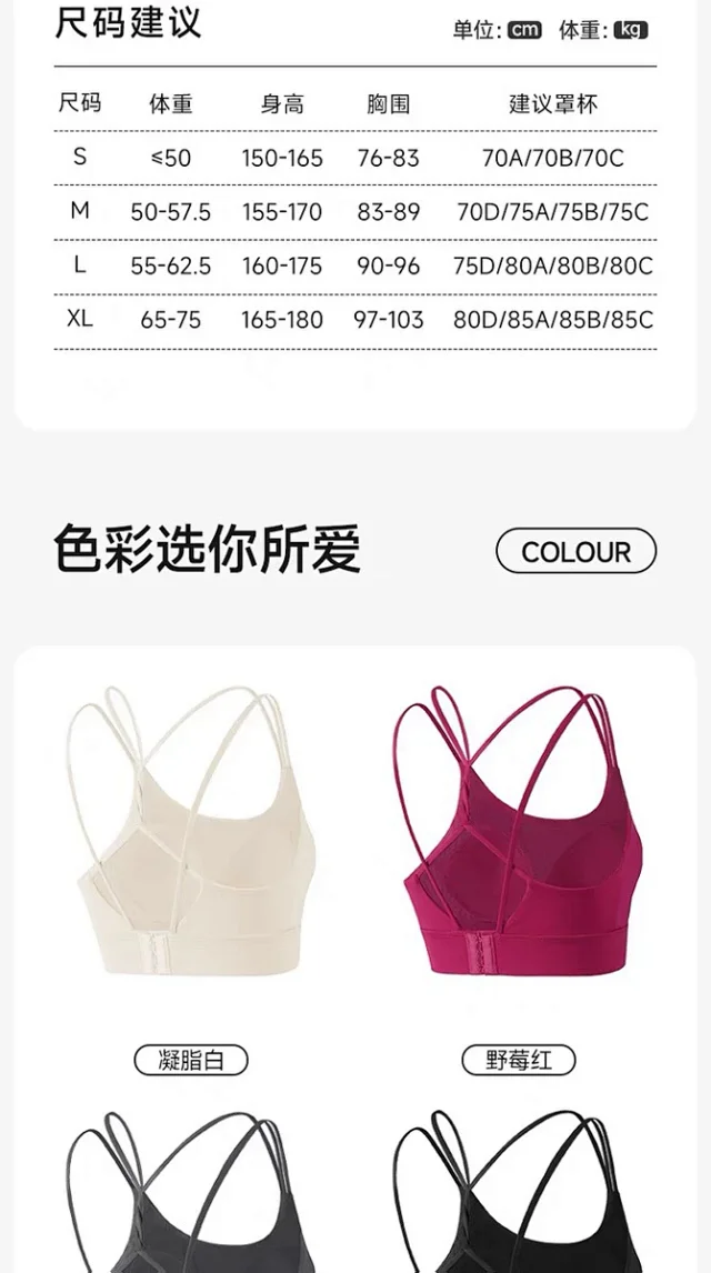 Alo Underwear Strappy Back Fixed-Cup Sports Bra product detail image 21