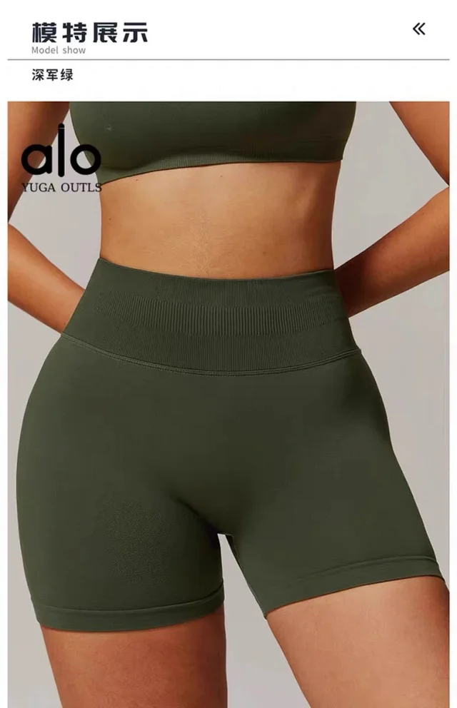 Alo Shorts High-Waisted Seamless Biker product detail image 35