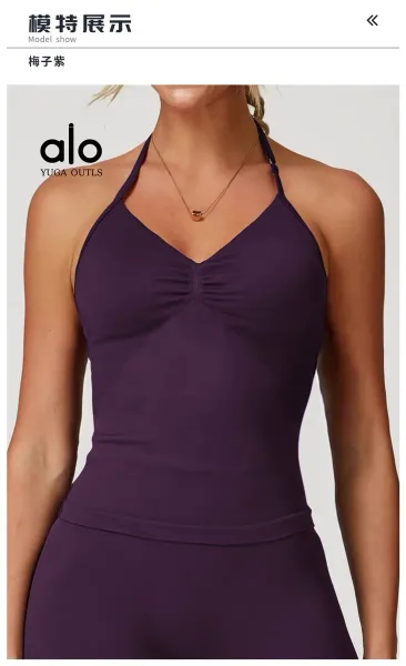 Alo Yoga Outls Halter Top Purple Activewear - 23