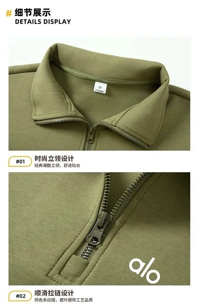Alo Yoga Hoodies & Sweatshirts Half-Zip Stand-Collar Sweatshirt product detail image 16