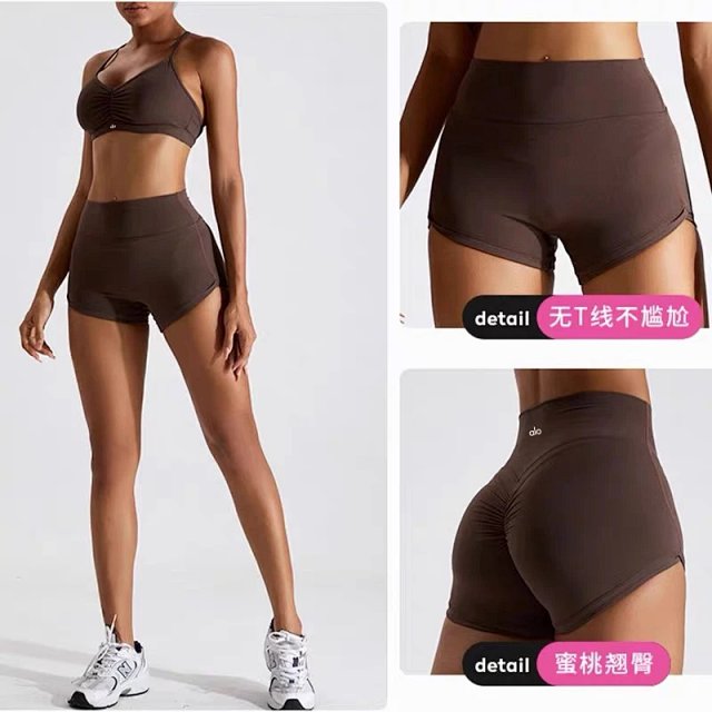 Alo Short: seller detail photo 4