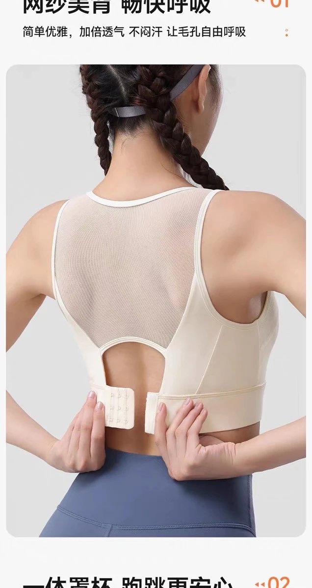 Design AIO PRO Ribbed Sports Bra Activewear Top Activewear - 13