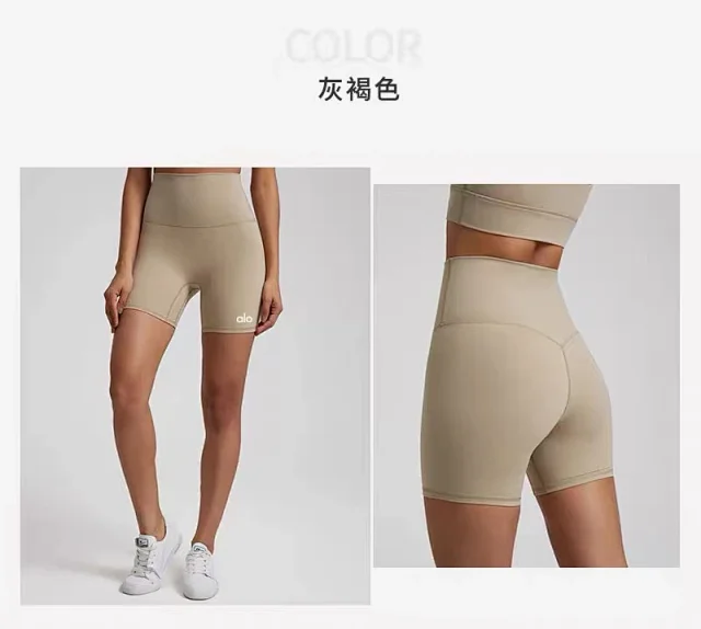 Alo Yoga Shorts High-Waisted Biker product detail image 40
