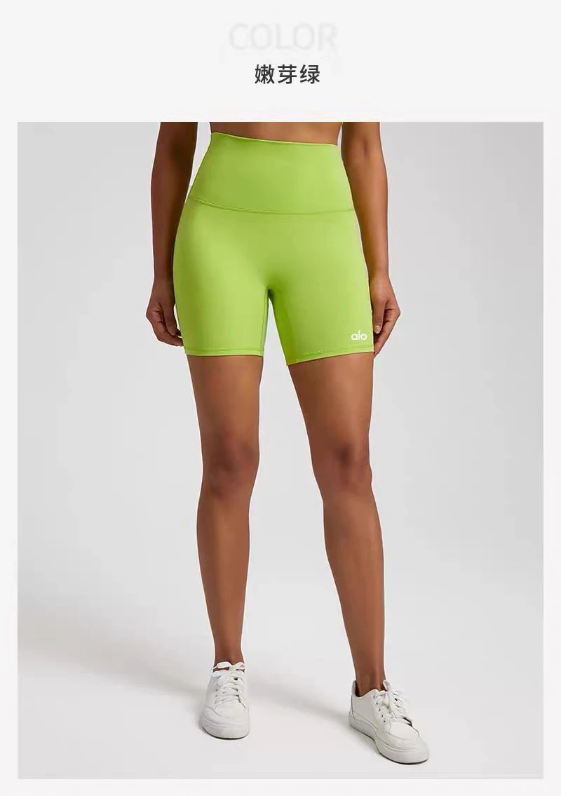 Alo High-Waisted Biker Shorts Emerald Green - 47