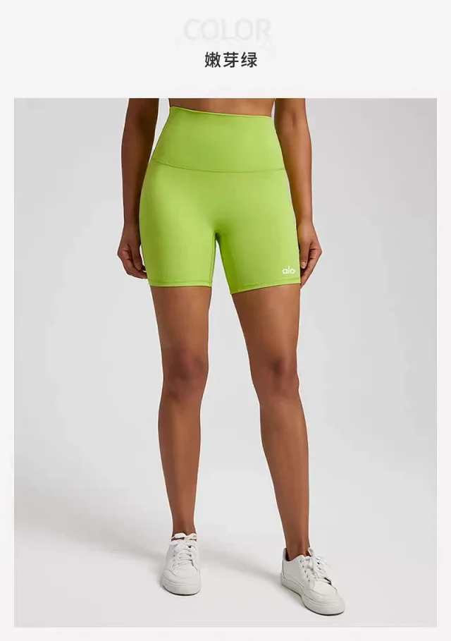 Alo Yoga Shorts High-Waisted Biker product detail image 46