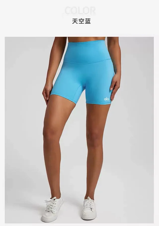 Alo Yoga Shorts High-Waisted Biker product detail image 48