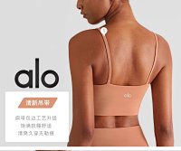 Alo Vest — seller photo 2