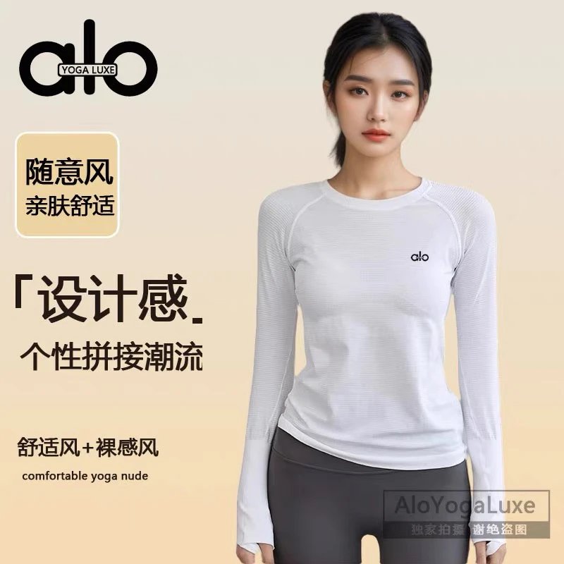 Alo Yoga Luxe Long Sleeve T-Sh