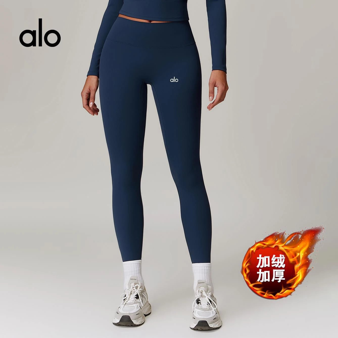 Alo Yoga Trousers High-Waisted Fleece-Lined Leggings image 2