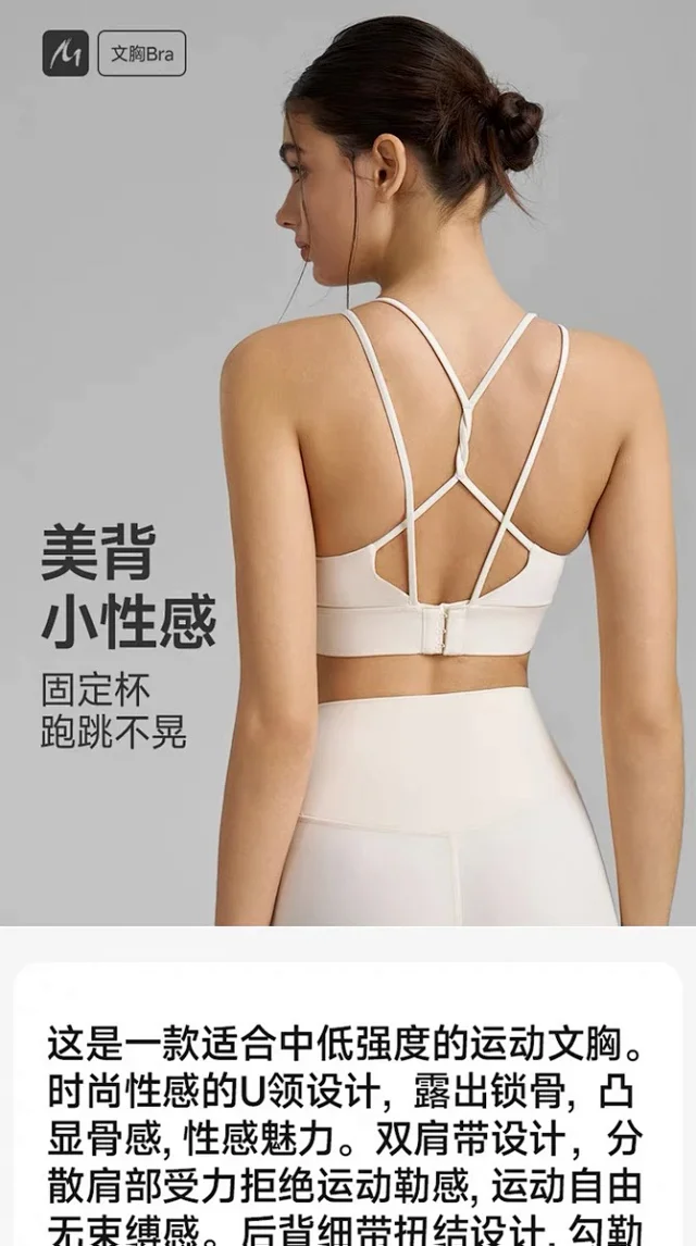 Alo Underwear Strappy Back Fixed-Cup Sports Bra product detail image 10