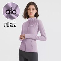 Alo Coat — seller photo 9