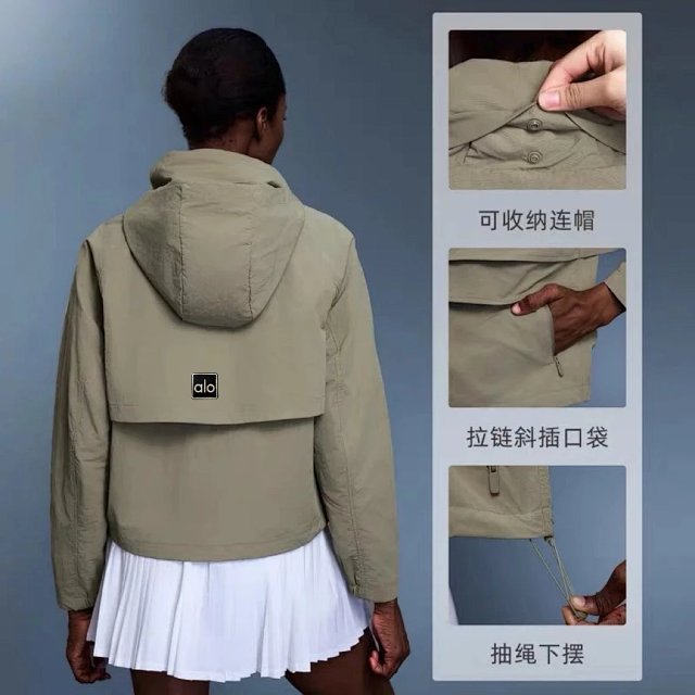 Alo Coat: seller detail photo 2