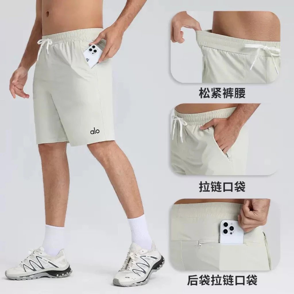 Alo Active Shorts [4 styles]
