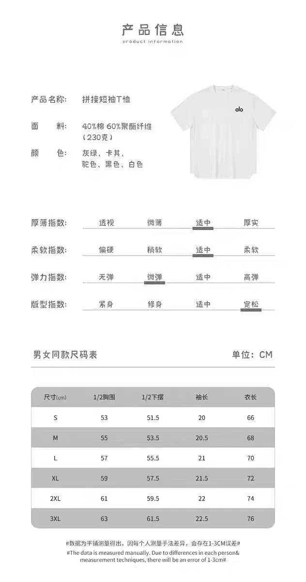 Alo T-Shirts Oversized drop-shoulder curved-hem short-sleeve T-shirt product detail image 11