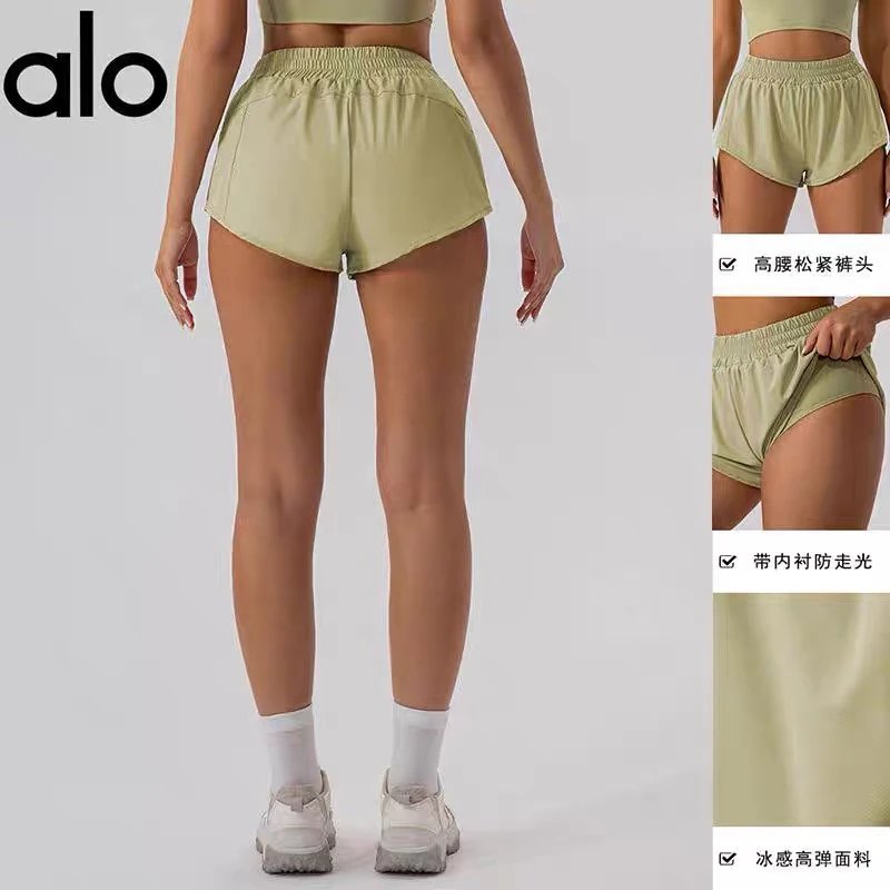 Alo Shorts High-Waisted Lined Athletic image 2