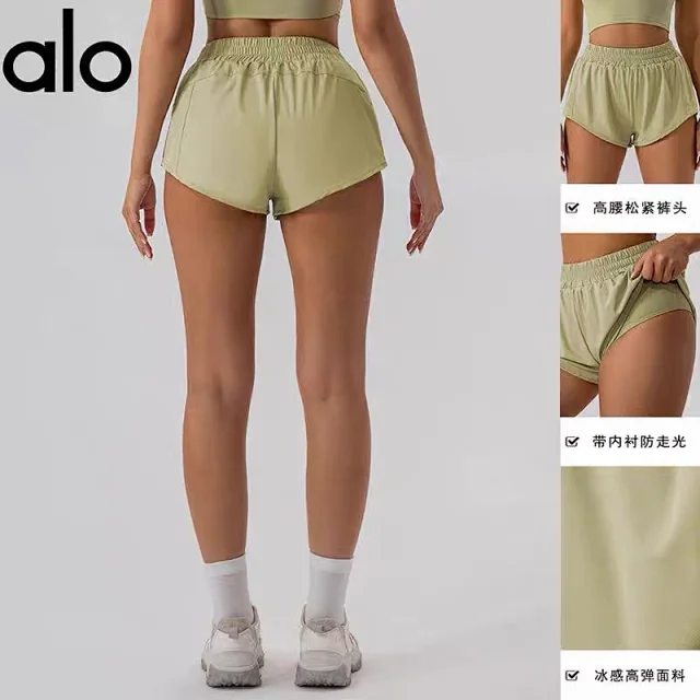 Alo Shorts High-Waisted Lined Athletic product detail image 2