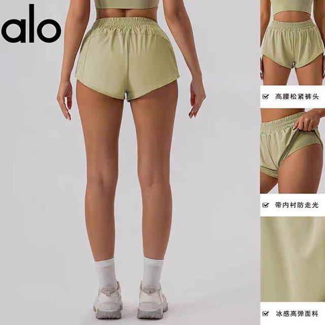 Alo Short: seller detail photo 2