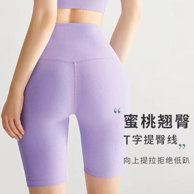 T-Shape Butt-Lift Ribbed Short