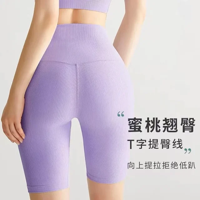 Alo Yoga Shorts High-Waisted Ribbed Biker product detail image 1