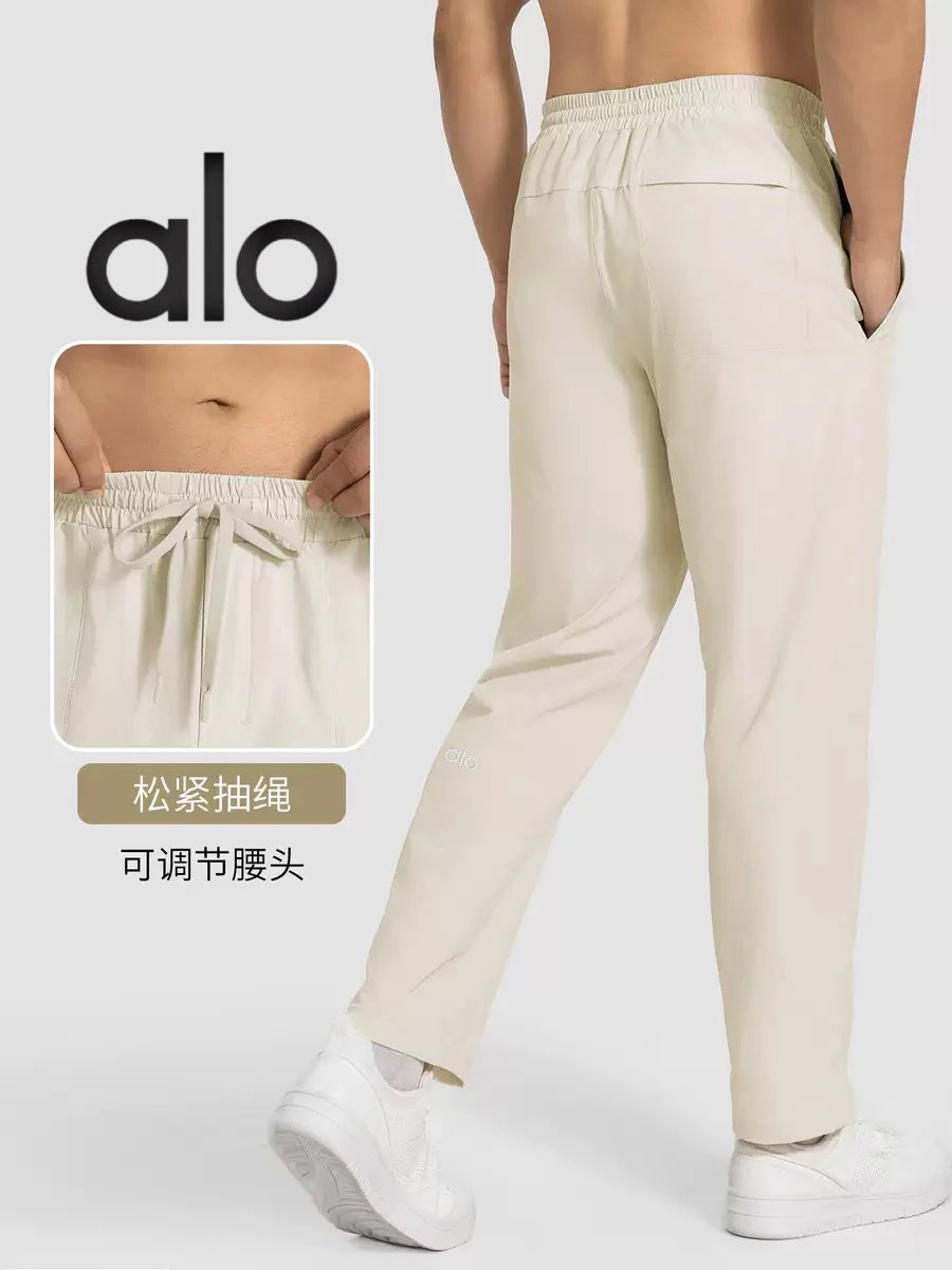 alo Drawstring Waist Pants [4 