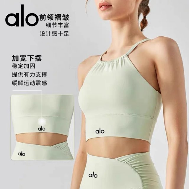 Alo Vest: seller detail photo 3