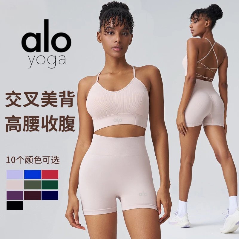 alo yoga Cross-Back High-Waist
