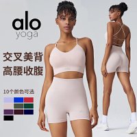 Alo Set — seller photo 2