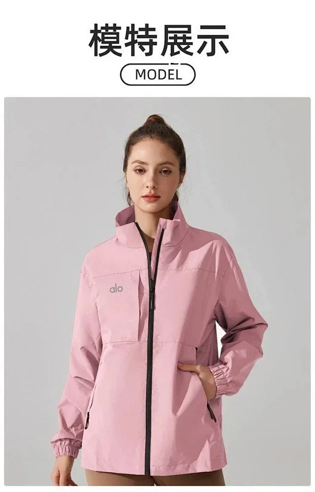 Alo Yoga Jackets Stand-collar zip windbreaker jacket product detail image 13