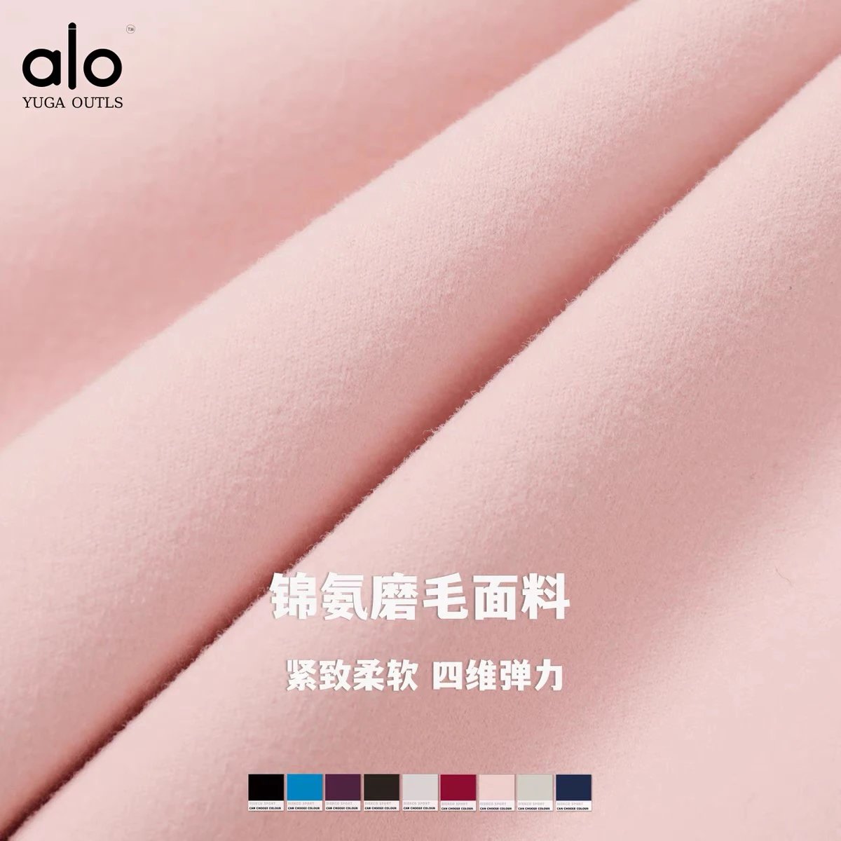 Alo Jackets DCX9000 stand-collar full-zip fitted jacket with zip pockets and thumbholes image 4